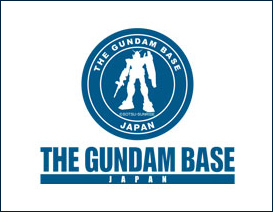 THE GUNDAM BASE