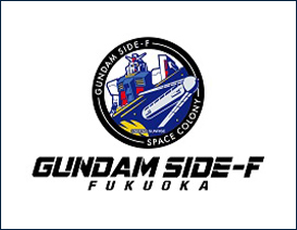 GUNDAM SIDE-F