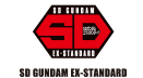 SD GUNDAM EX-STANDARD