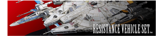 resistance_vehicle